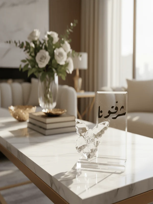 AKDC Crystal Glass Decorative Piece 12 cm – “Honor Us” Arabic Calligraphy Decorative Glass - Image 2