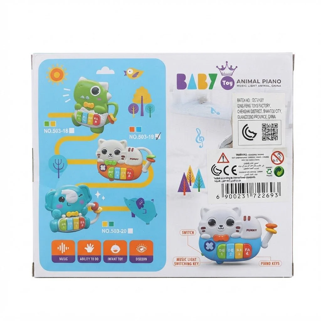 Chimstar Toys Baby Animal Piano – Music & Light Cat Toy for Toddlers (18M+) - Image 2