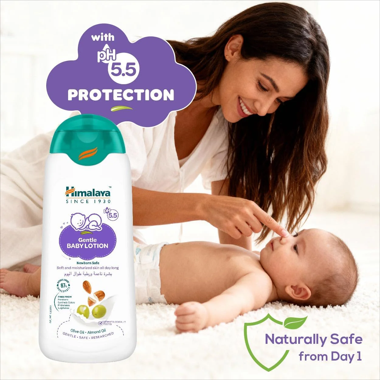 Himalaya Gentle Baby Lotion pH 5.5 – 400ml | Olive & Almond Oil | Newborn Safe | Dermatologically Tested - Image 2