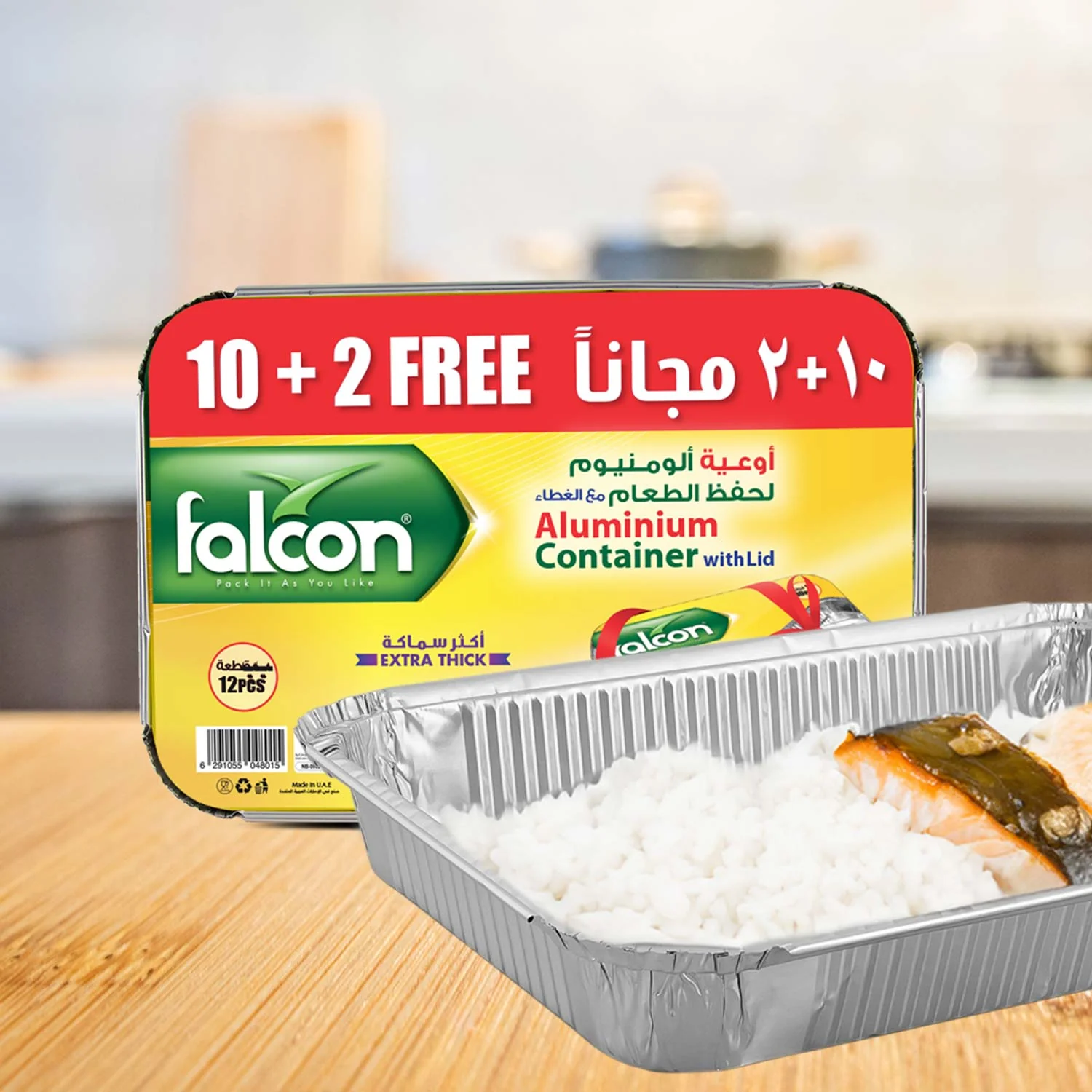 Falcon 12pcs Rectangular Aluminium Container with Lid 21.3cm*31.2cm*4.5cm -83190 - Image 5