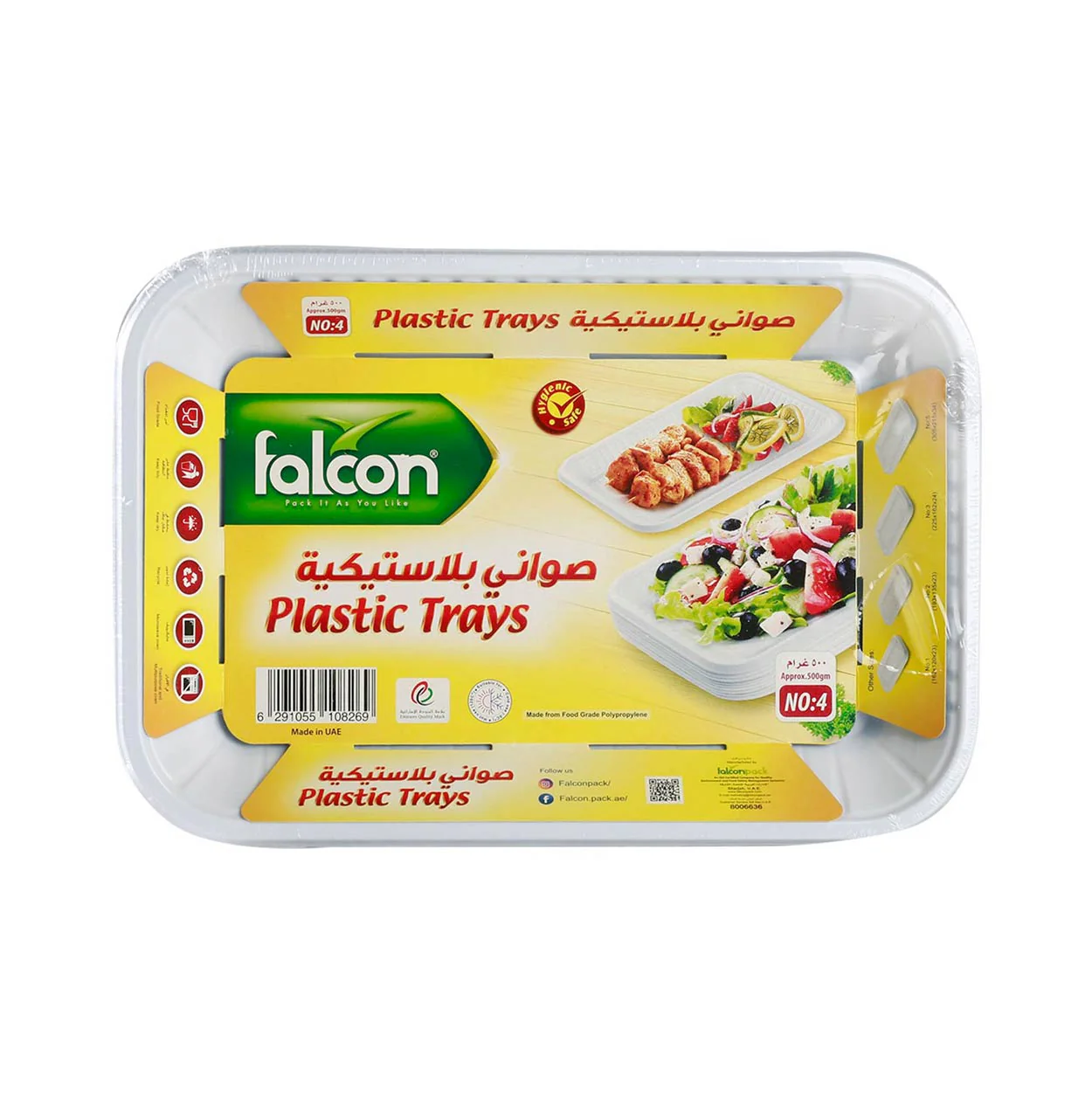 Falcon No.4 500g Rectangular Plastic Trays 268mm*287mm*30mm