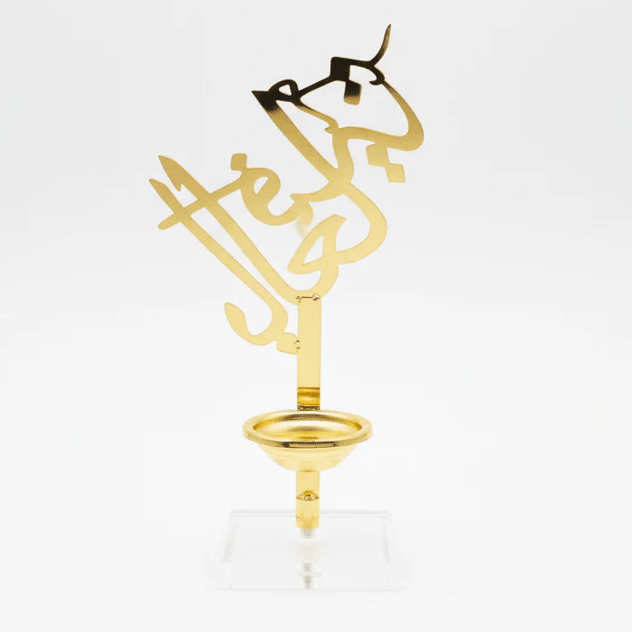 FURSAN Golden Arabic Calligraphy Incense Burner — Luxury Bakhoor Stand with Crystal Base | 30cm