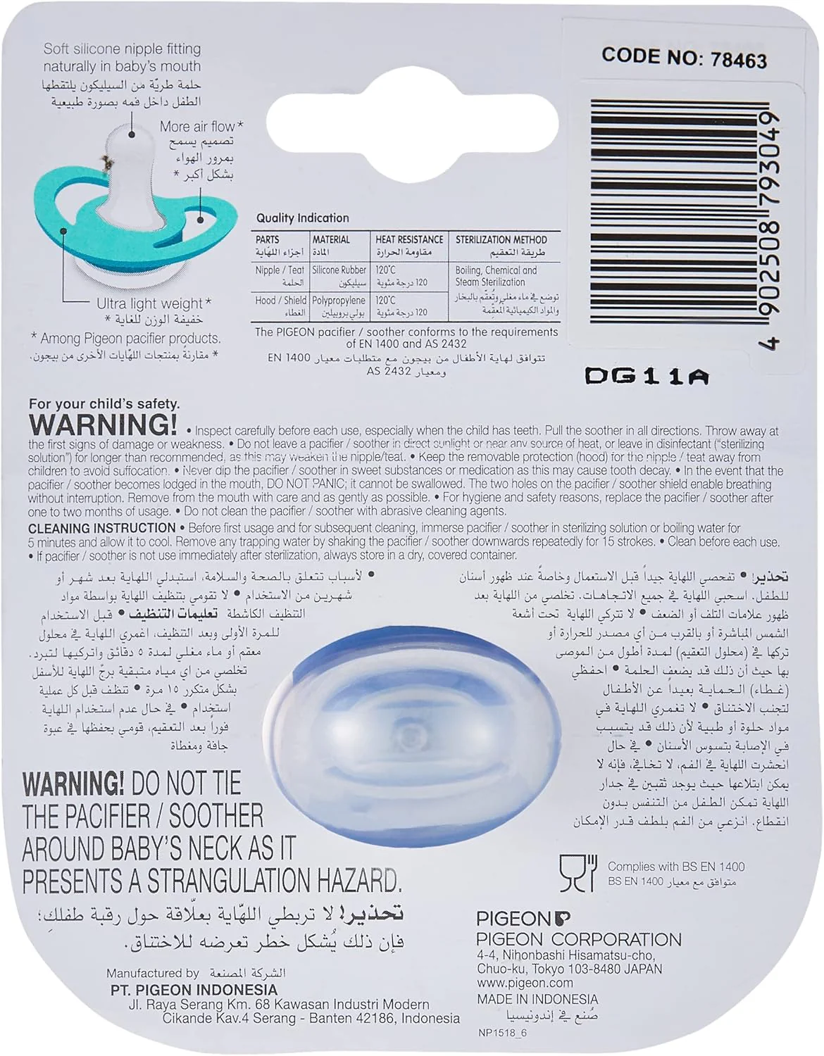 Pigeon, Minilight Pacifier, Ultra Light Weight, Soft Silicone Nipple, Bpa Free, L Size - Image 5