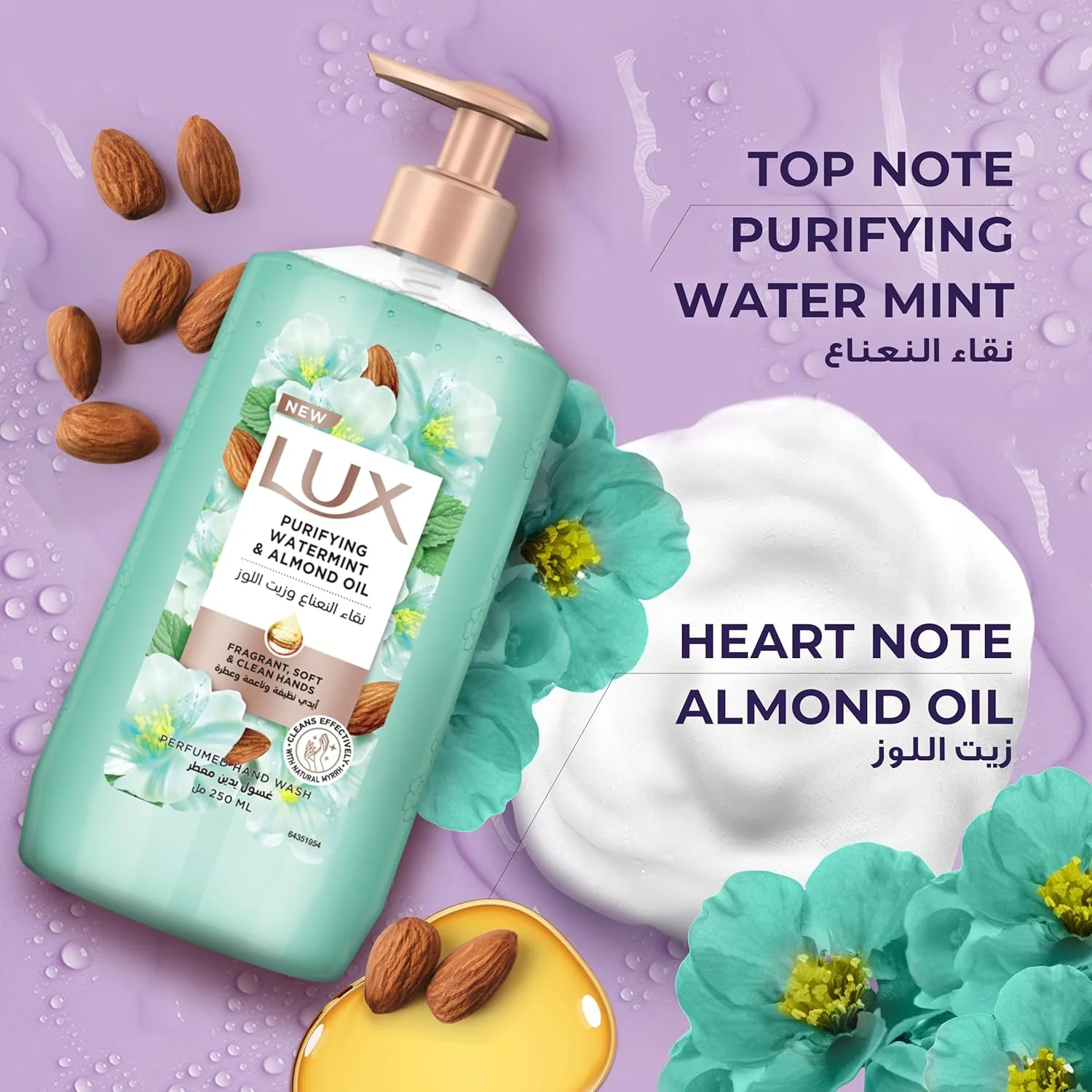 LUX Perfumed Liquid Hand Wash, Purifying Watermint, with Almond Oil & Glycerin, for Fragrant, Soft and Clean Hands, 250ml - Image 4