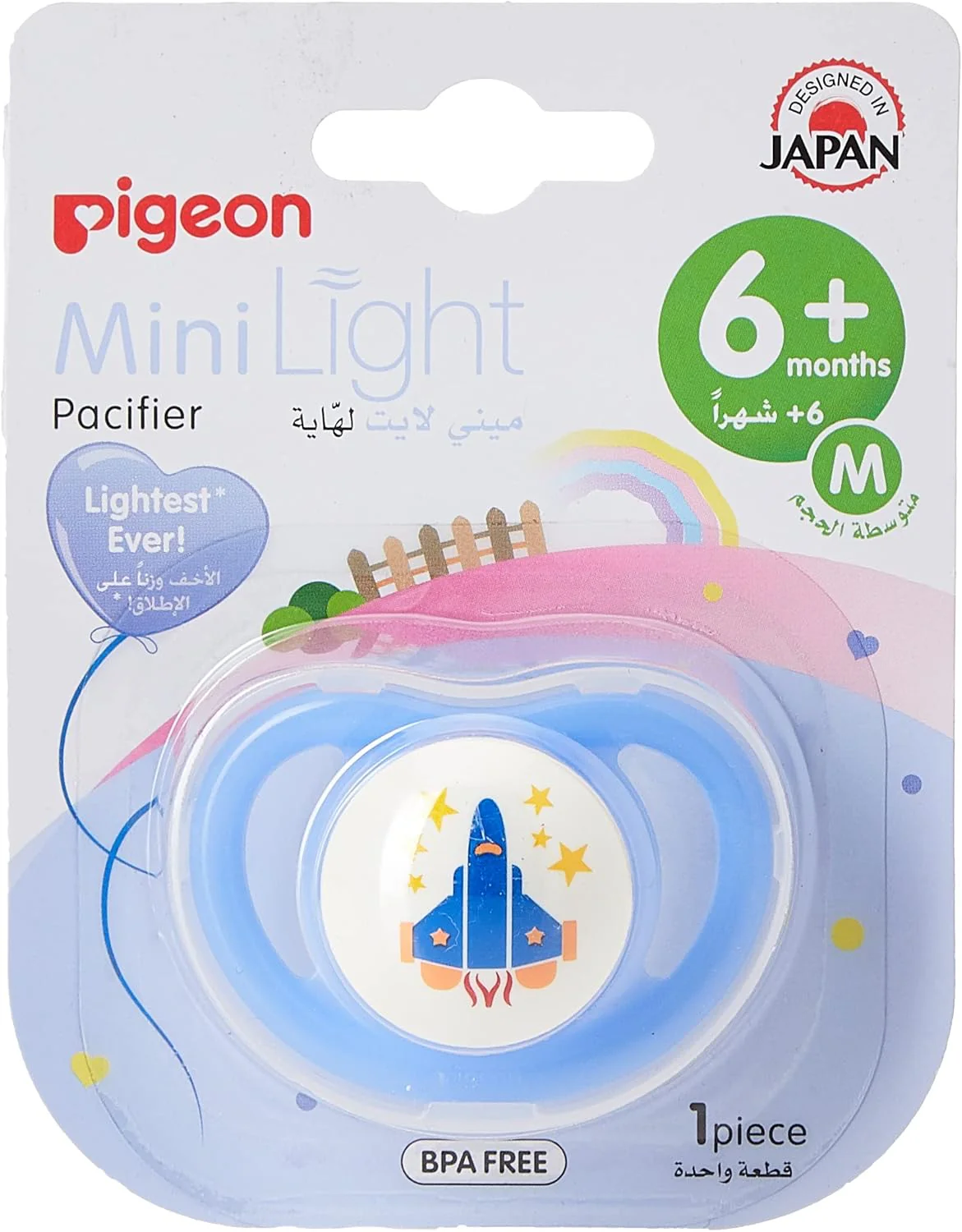 Pigeon Minilight Pacifier, Ultra Light Weight, Soft Silicone Nipple, More Air Flow, BPA Free, M Size, 6+ Months, Clear