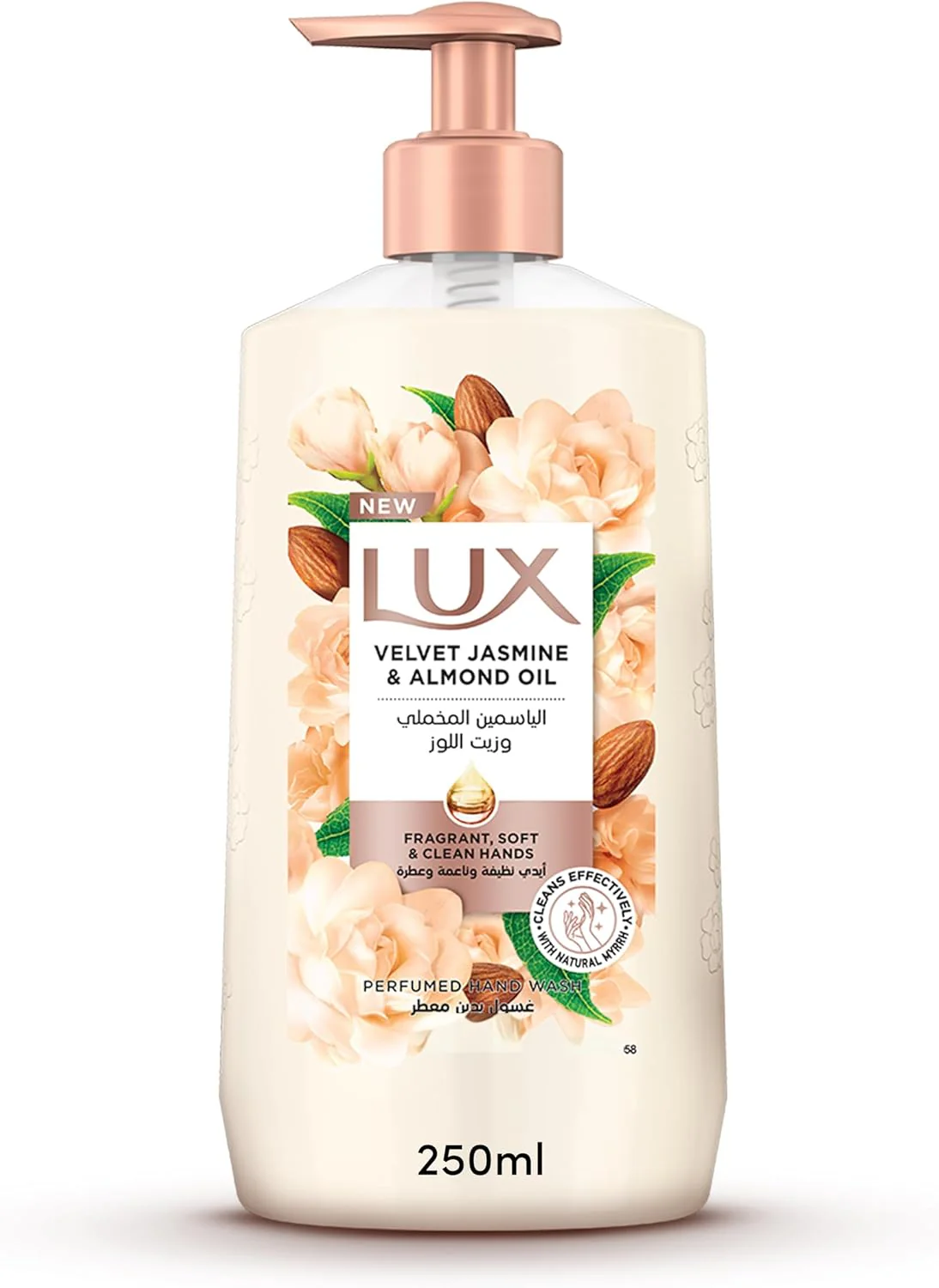 LUX Perfumed Liquid Hand Wash, Velvet Jasmine, with Almond Oil & Glycerin, for Fragrant, Soft and Clean Hands, 250ml - Image 2