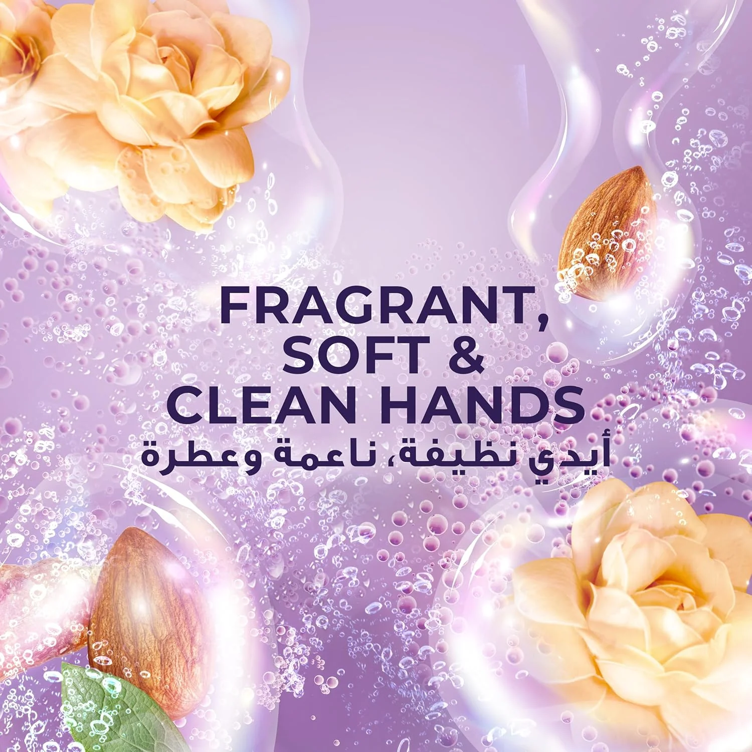 LUX Perfumed Liquid Hand Wash, Velvet Jasmine, with Almond Oil & Glycerin, for Fragrant, Soft and Clean Hands, 250ml - Image 3