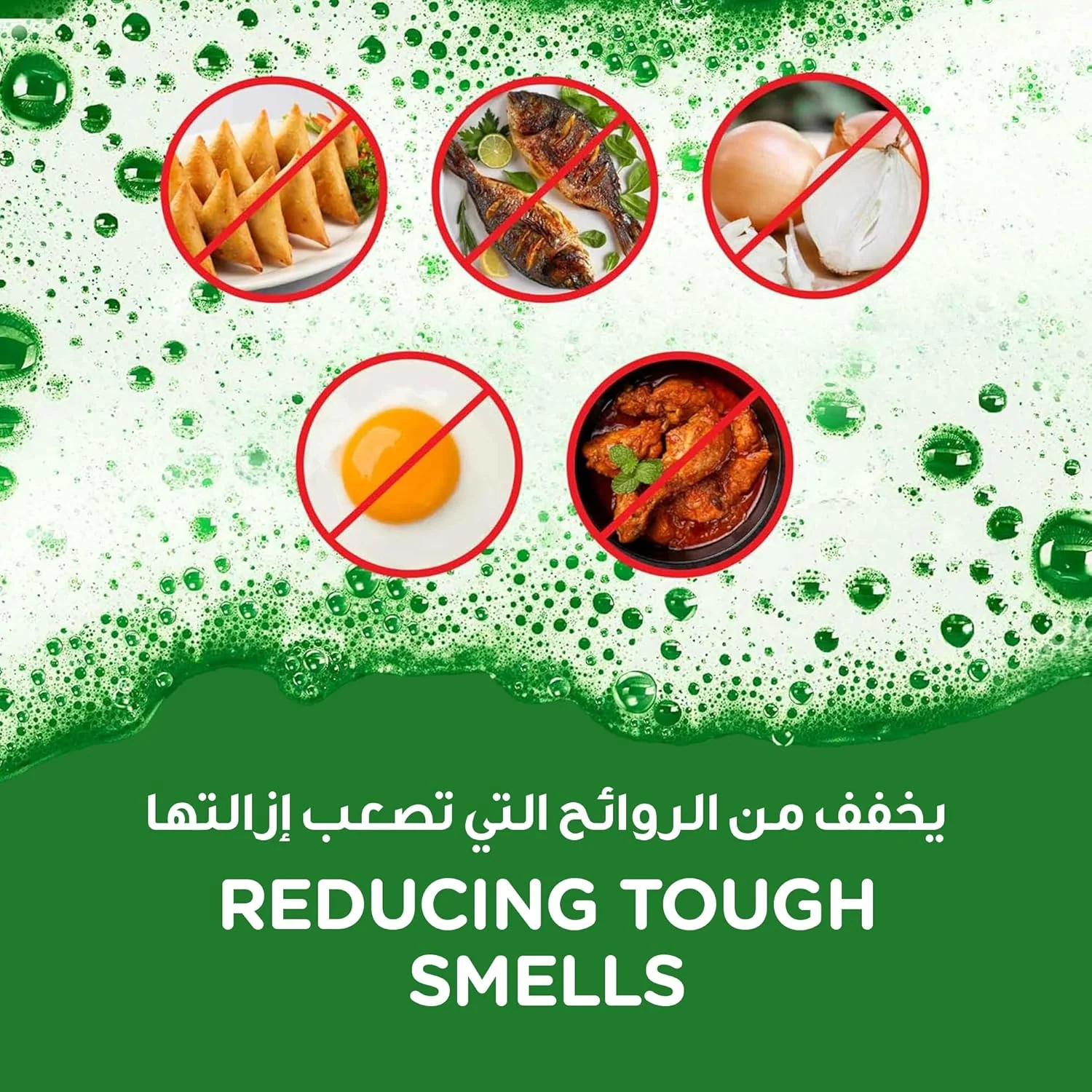 JIF Anti Odor Dishwashing Liquid, Lime & Matcha Tea, for 100% Grease Removal, 670 ML x 2 - Image 3