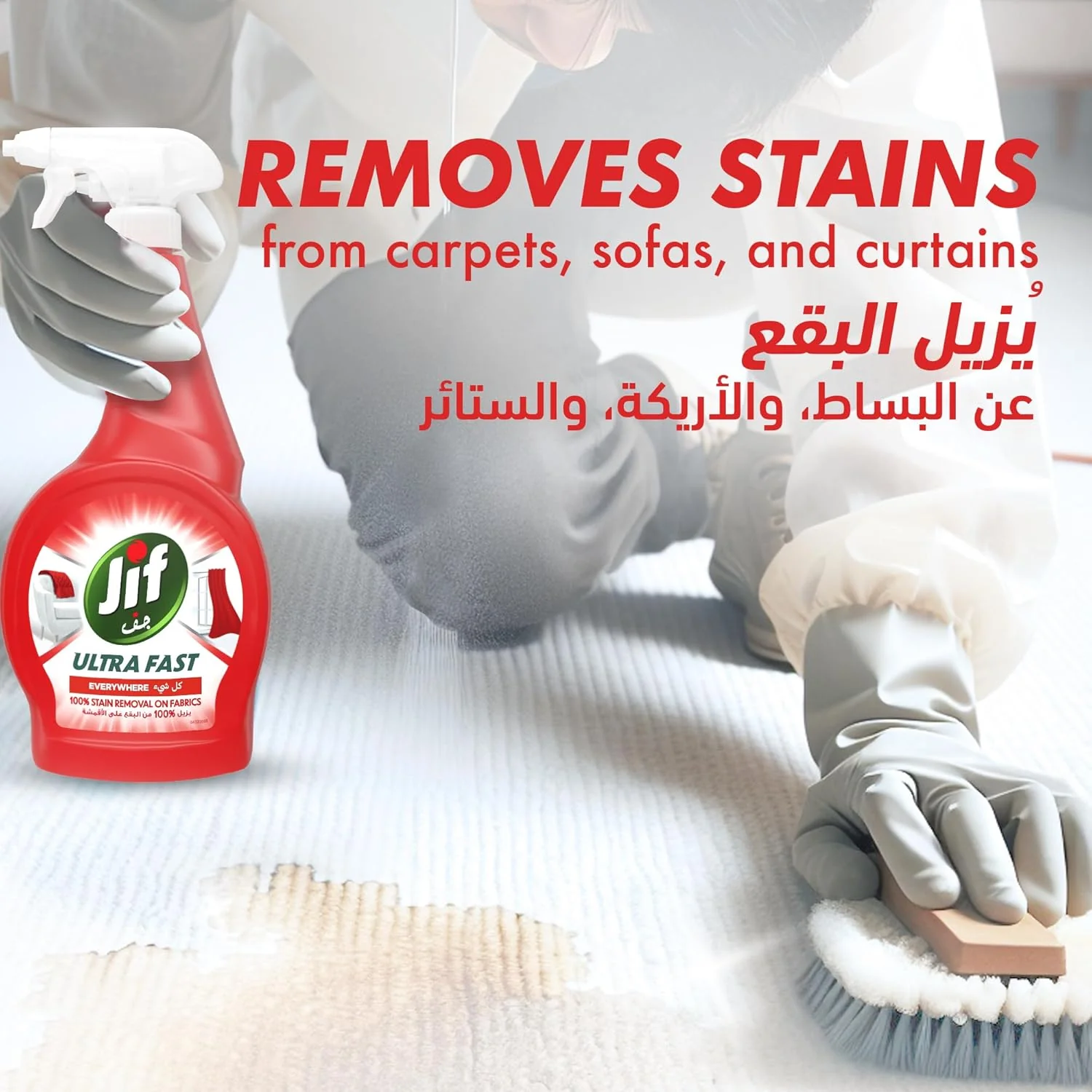 JIF Ultra Fast Cleaner Spray, Everywhere, 100% stain removal on fabrics, 500ml - Image 2