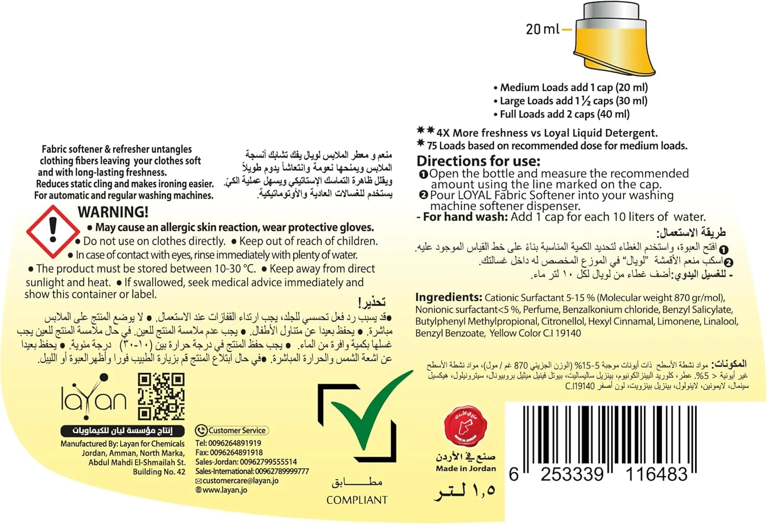 Loyal Aroma De Sol Fabric Softener & Refresher 1.5L, 4X Freahness, 75 Loads - Image 5