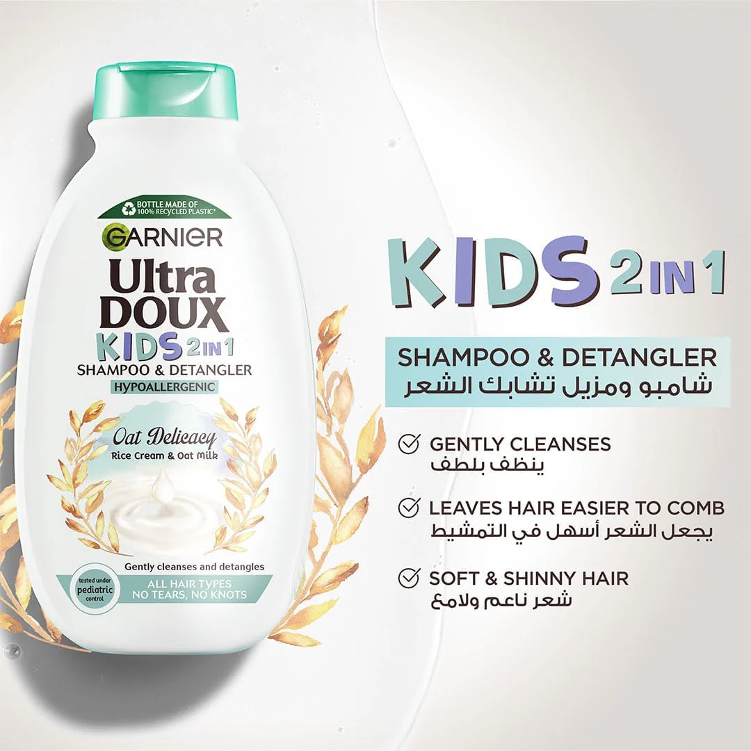 Garnier Ultra Doux Kids Oat Delicacy 2-in-1 Shampoo & Detangler – Hypoallergenic | All Hair Types (Packaging May Vary) - Image 2