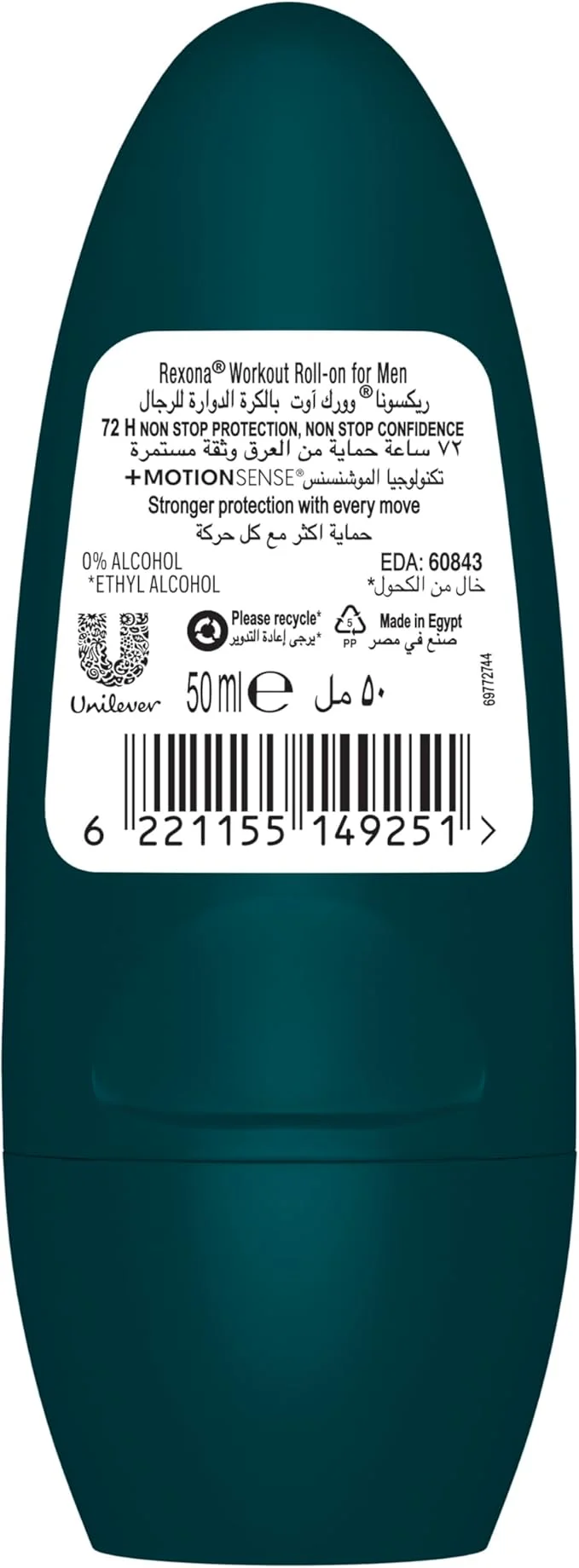 Rexona Men Antiperspirant Deodorant Roll On, 72 hour sweat & odor protection*, HI-Impact Workout, with MotionSense technology-50ML - Image 2