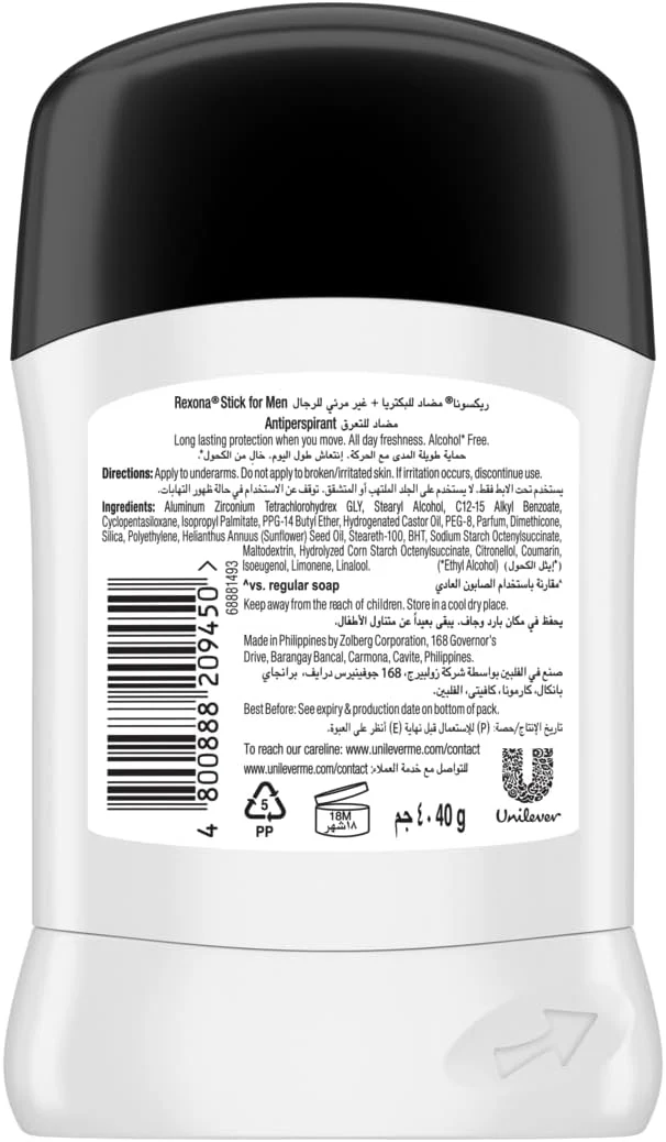 Rexona Men Antiperspirant Deodorant Stick, 48 hour sweat & odor protection, Antibacterial + Invisible, with MotionSense technology-40Grams - Image 2