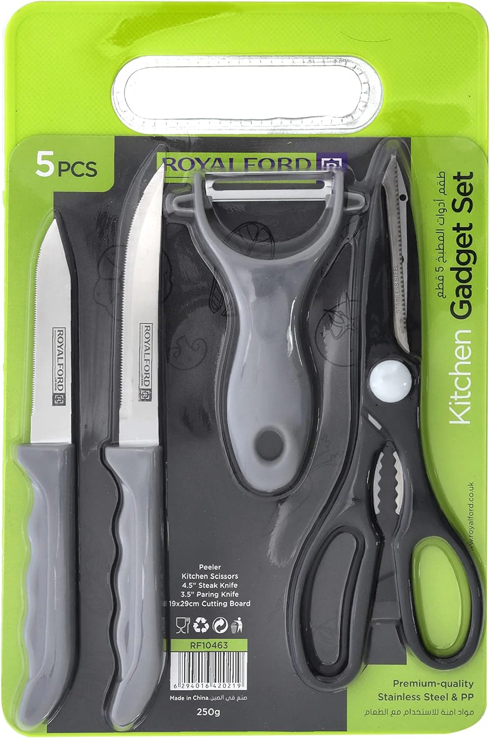 RoyalFord 5-Piece Kitchen Gadget Set - Stainless Steel & PP - RF10463 - Image 2