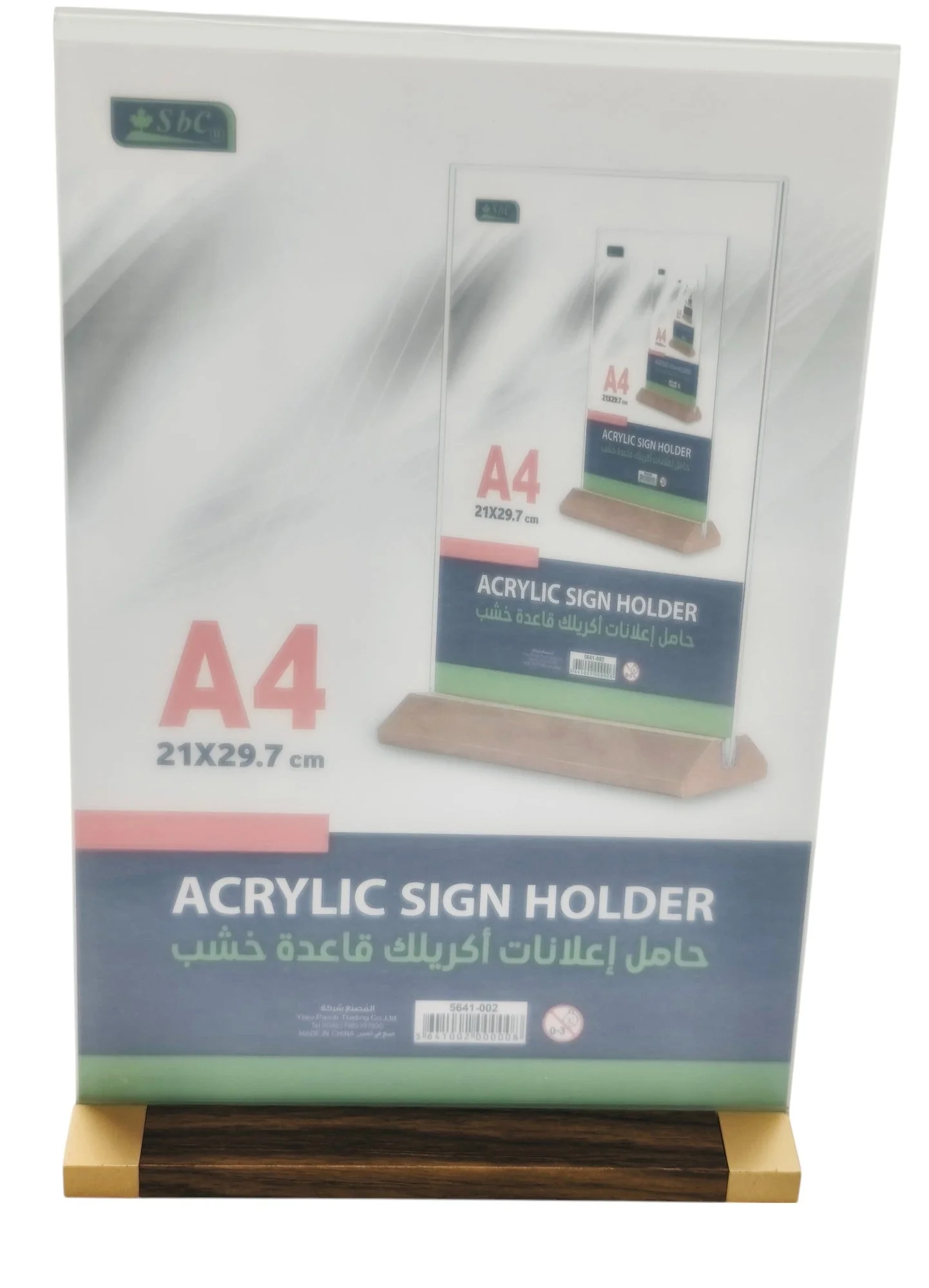 SBC Acrylic A4 Sign Holder 210mm*297mm
