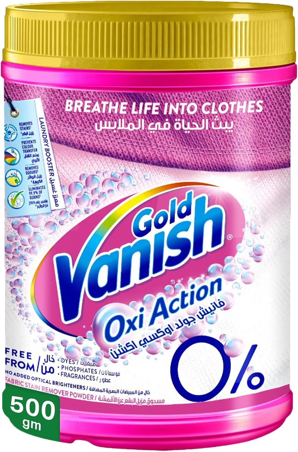 Vanish Gold Oxi Action Fabric Stain Remover Powder 500g