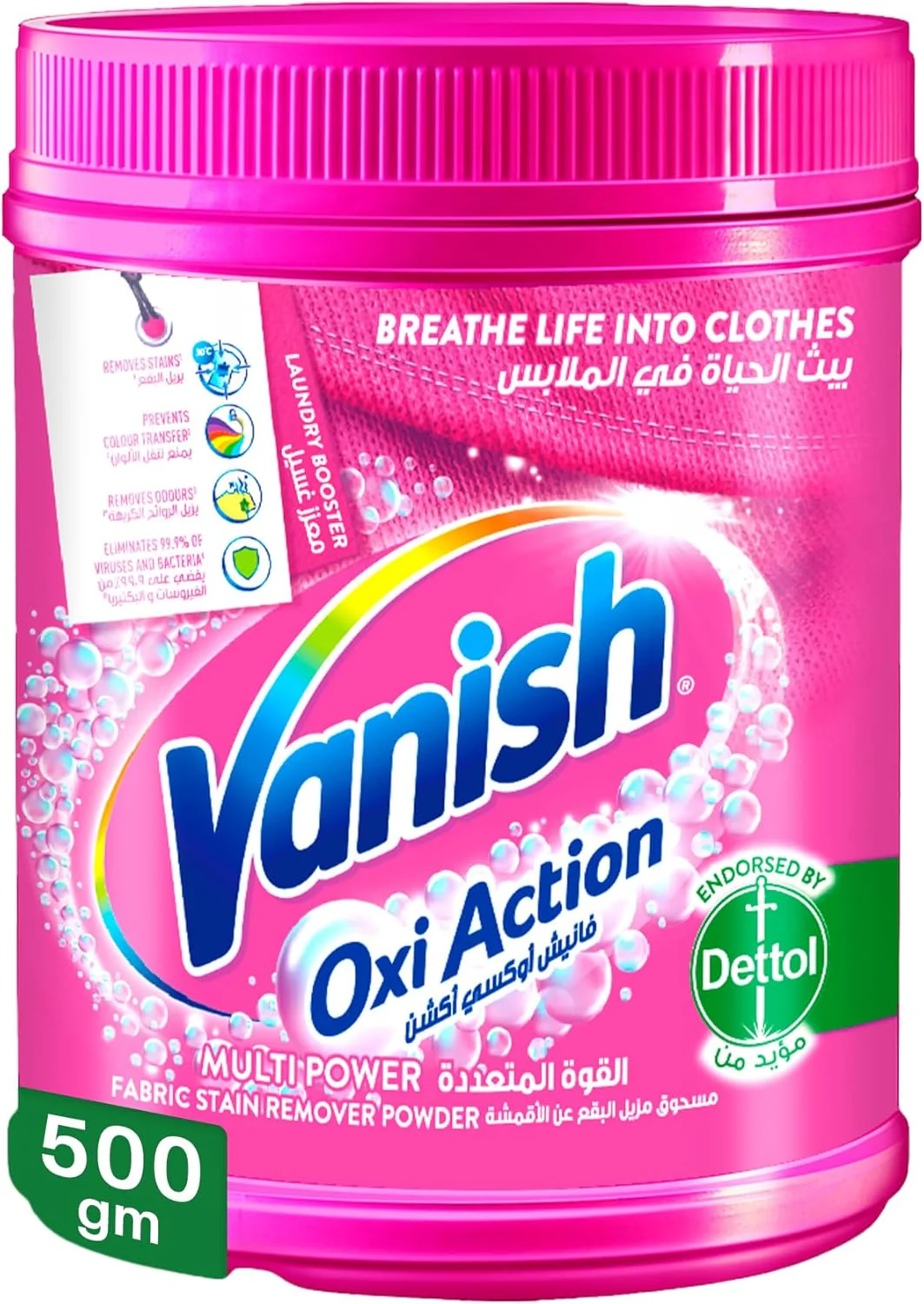 Vanish Oxi Action Fabric Stain Remover Powder 500g