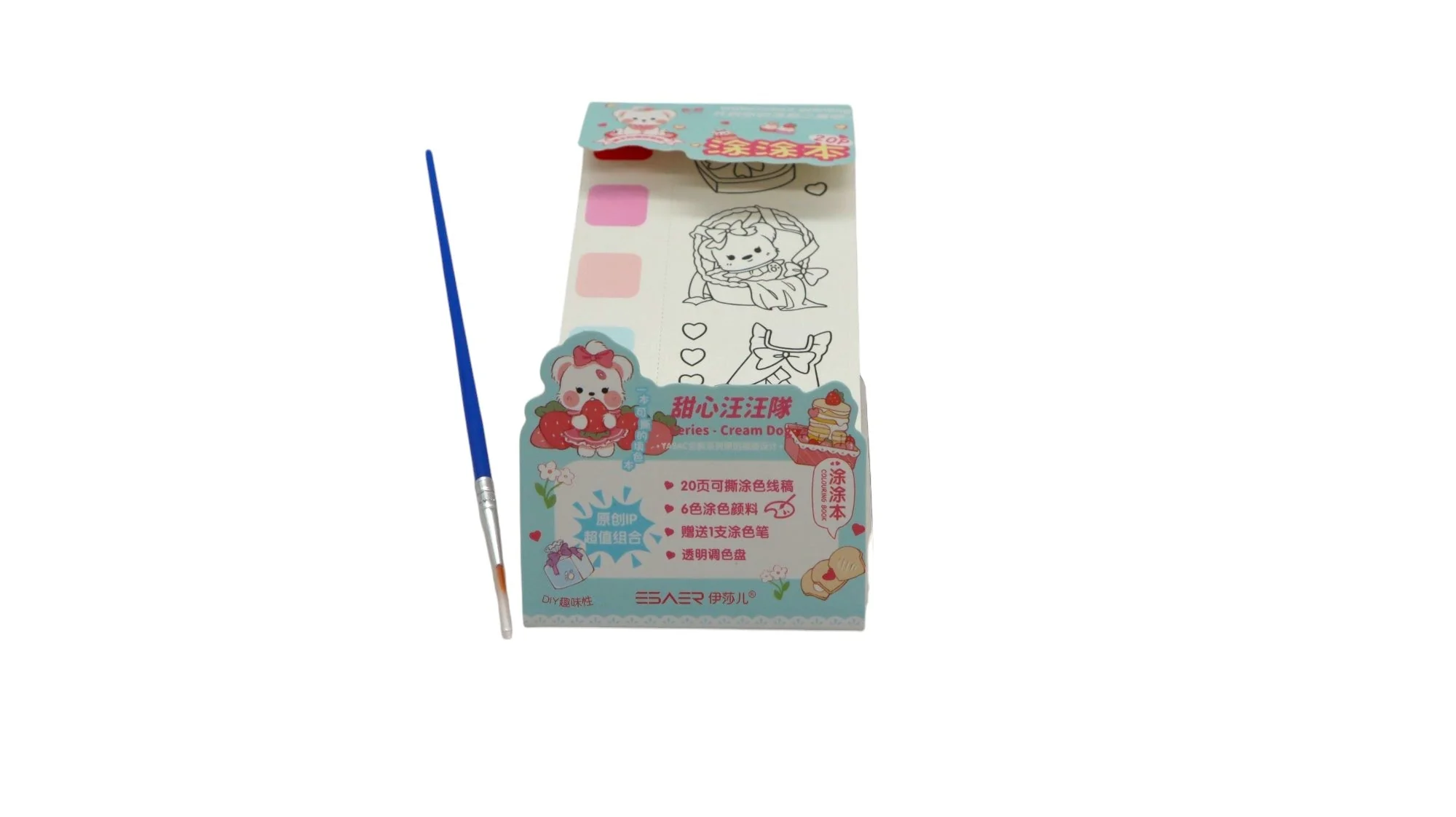 Water Colour Painting Set 20Cards - Image 3