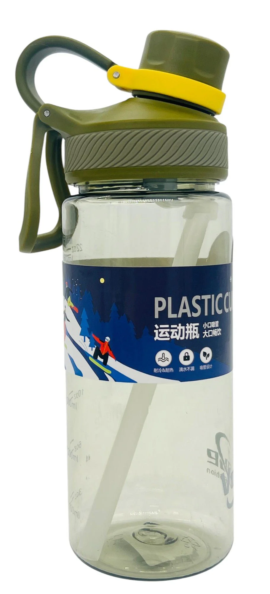 Yukang Transparent Plastic Water Bottle 650ml, Olive Green